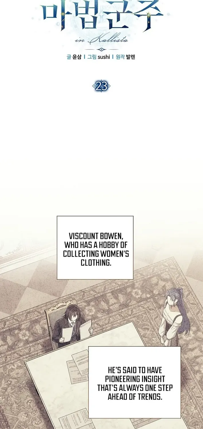 The Magic Lord Chapter 23 page 16 - 