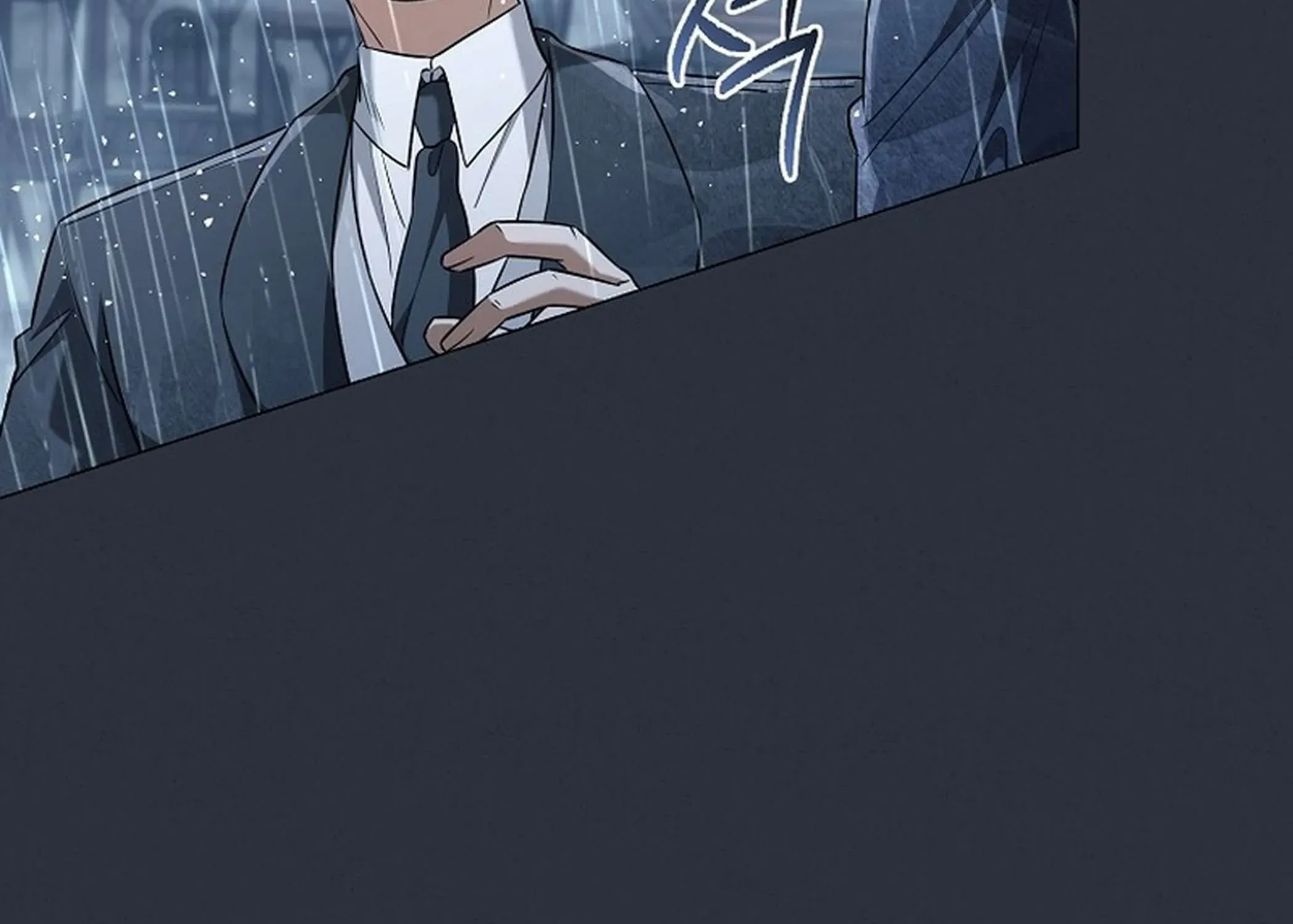 The Magic Lord Chapter 24 page 17 - 