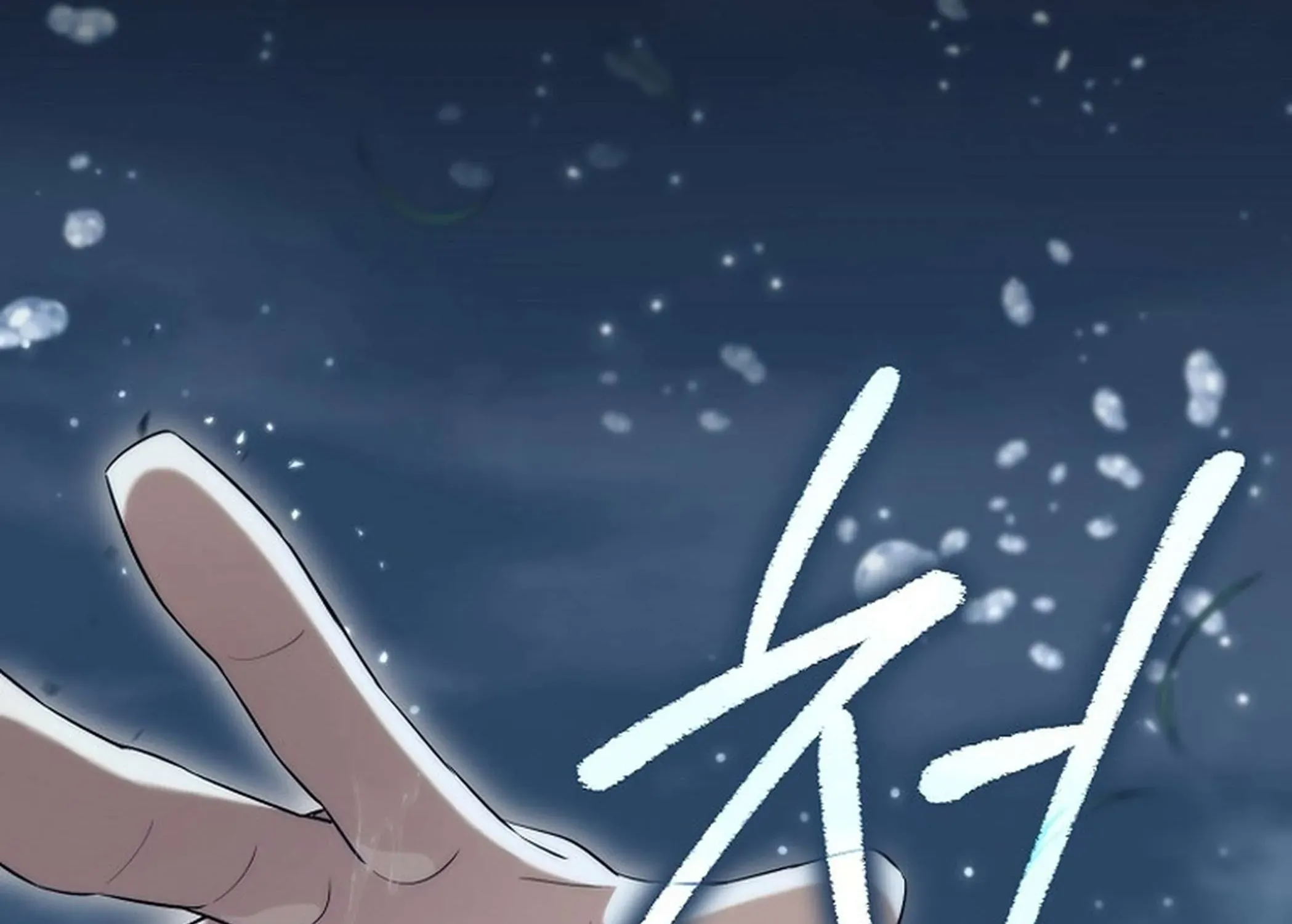 The Magic Lord Chapter 24 page 188 - 