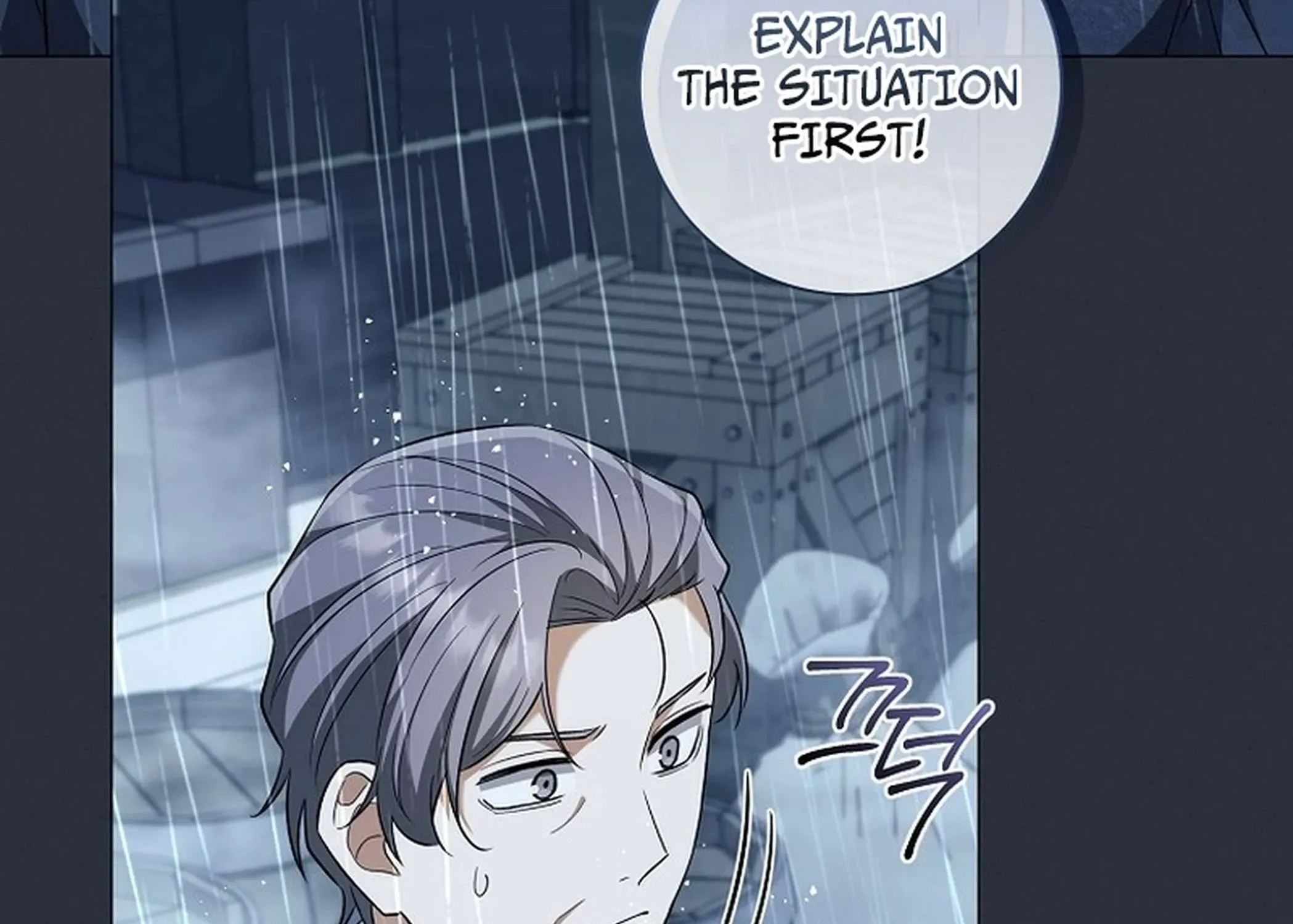 The Magic Lord Chapter 24 page 20 - 