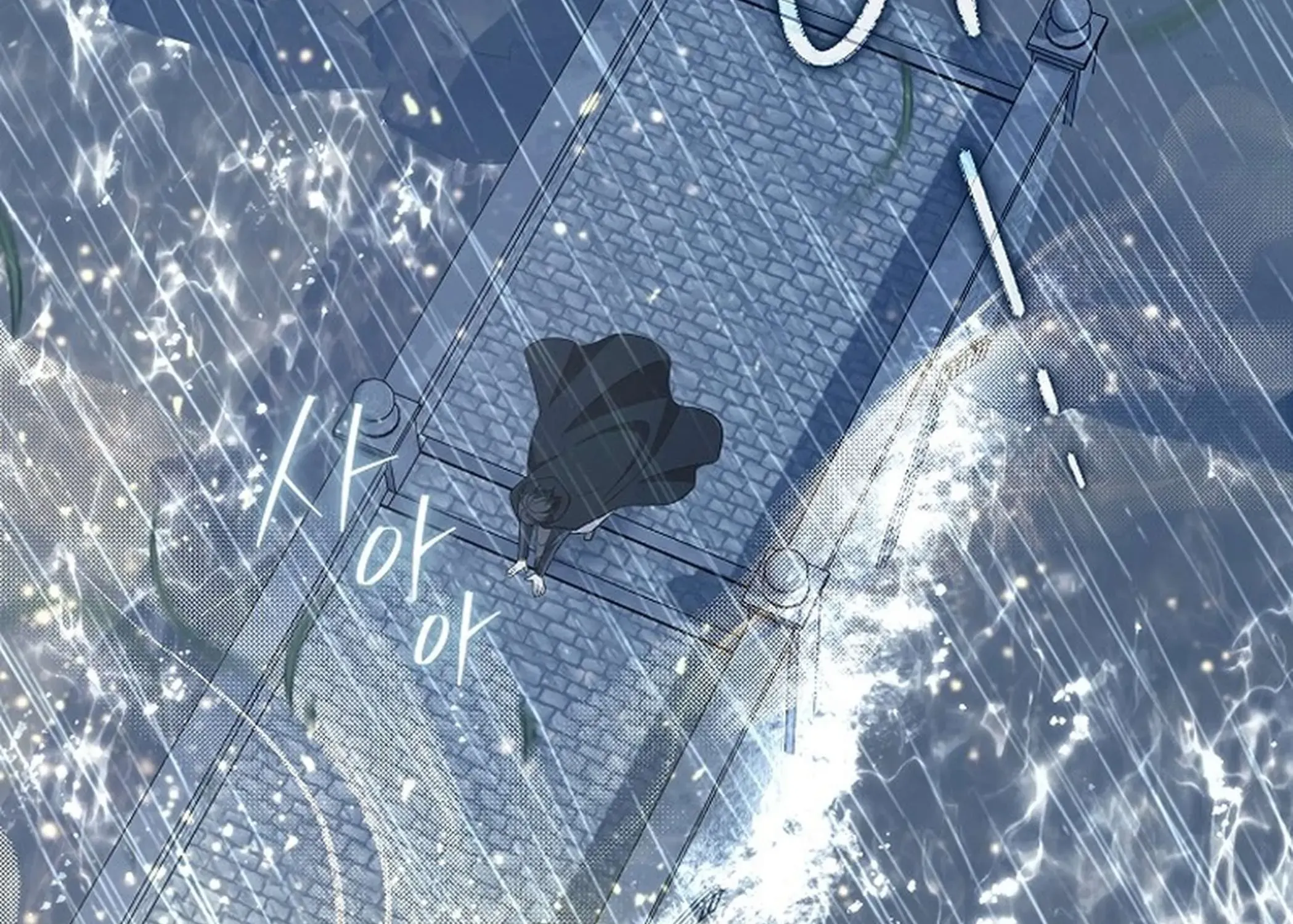 The Magic Lord Chapter 24 page 229 - 