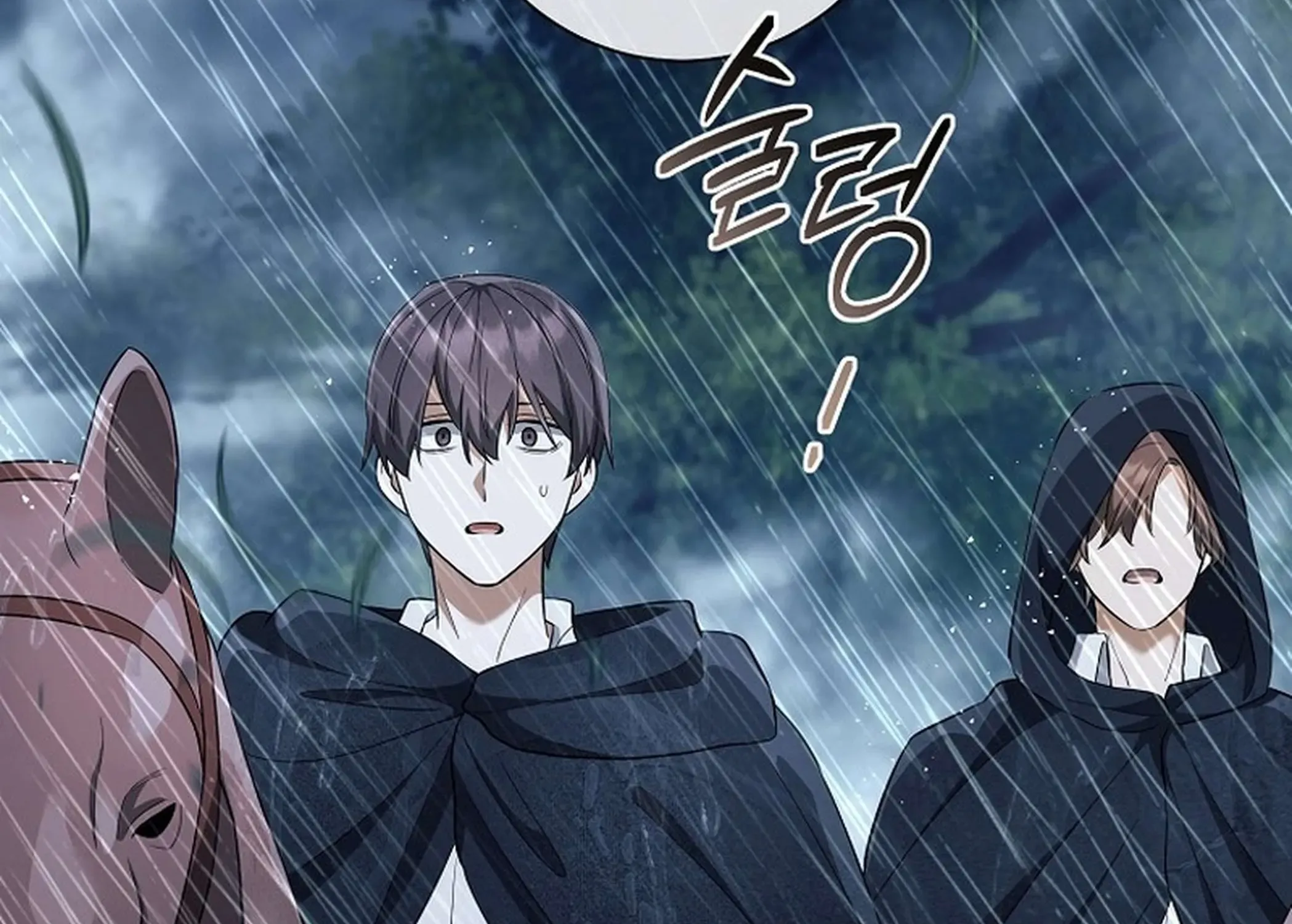 The Magic Lord Chapter 24 page 233 - 