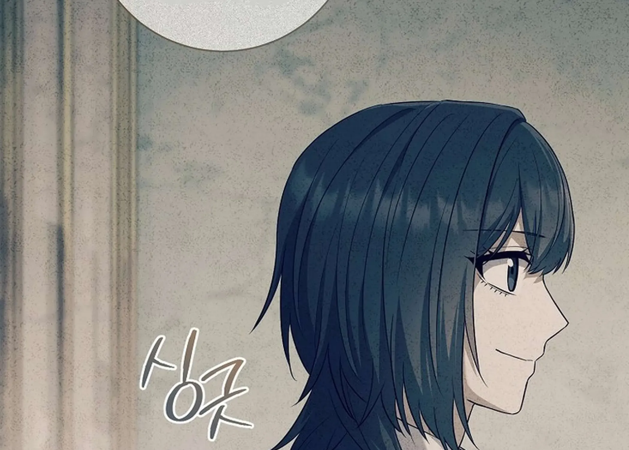 The Magic Lord Chapter 24 page 58 - 