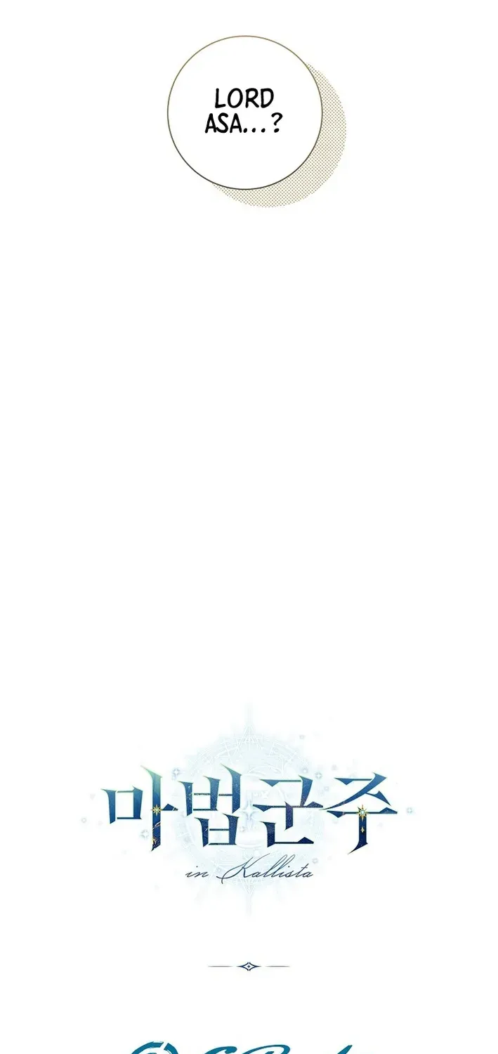 The Magic Lord Chapter 25 page 78 - 