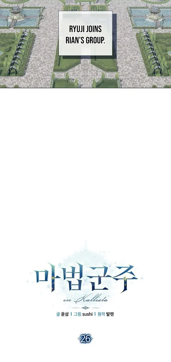 The Magic Lord Chapter 26 page 24 - 