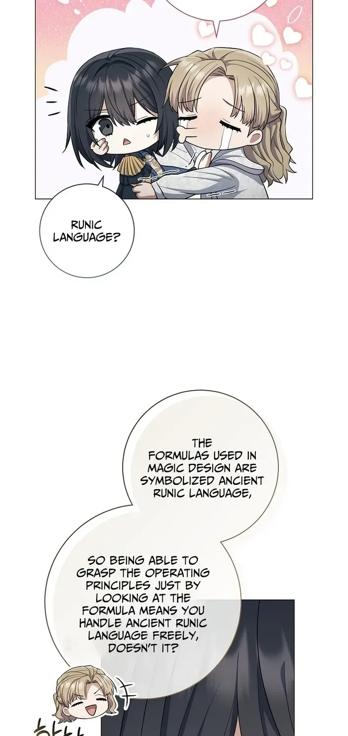 The Magic Lord Chapter 28 page 13 - 
