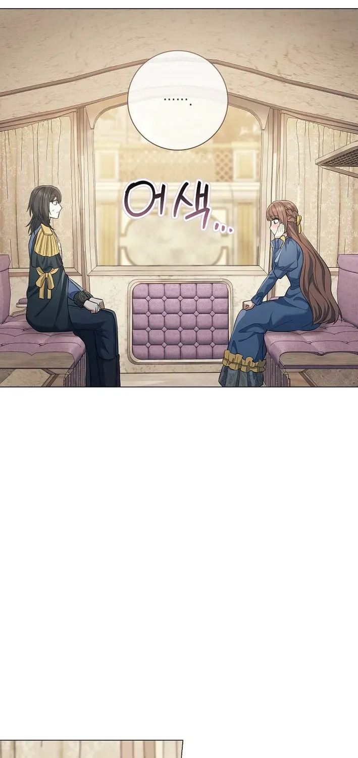 The Magic Lord Chapter 28 page 71 - 