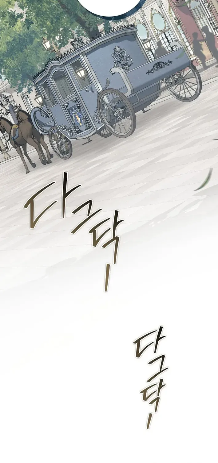The Magic Lord Chapter 30 page 24 - 