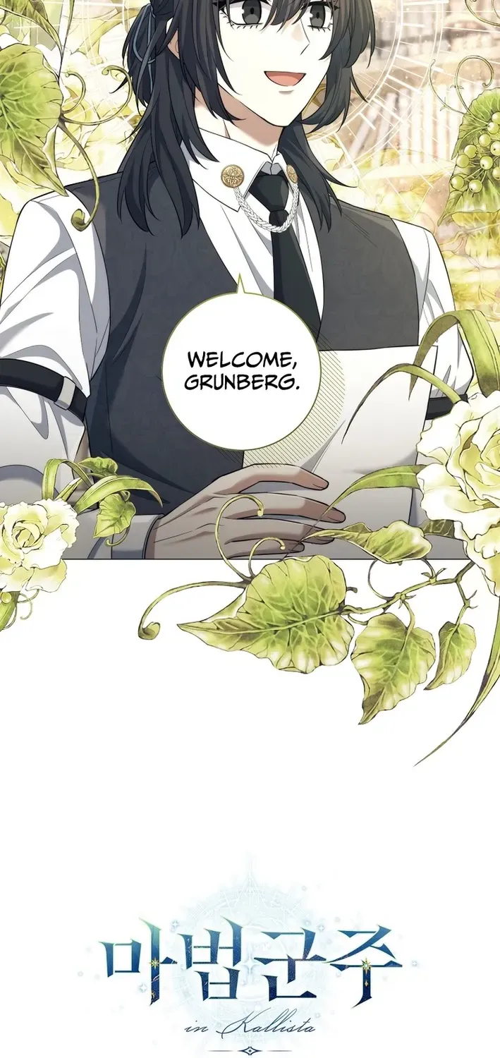 The Magic Lord Chapter 32 page 11 - 