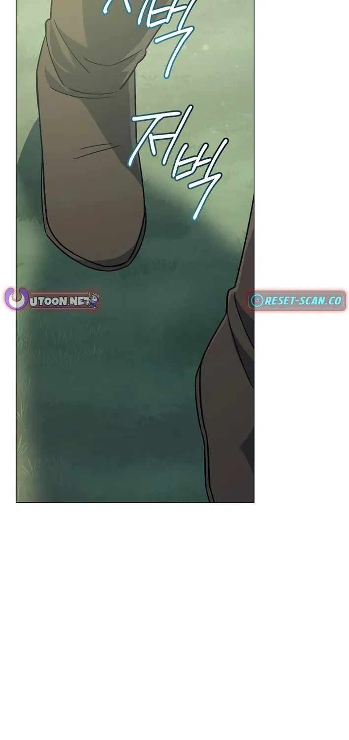 The Magic Lord Chapter 4 page 3 - 