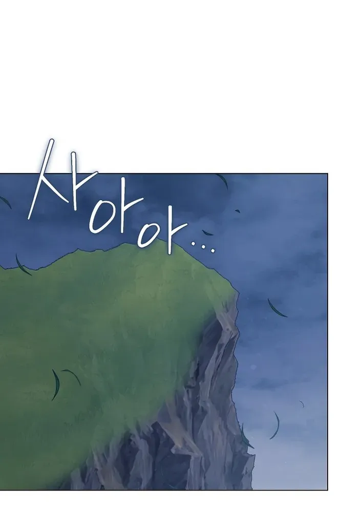 The Magic Lord Chapter 5 page 56 - 