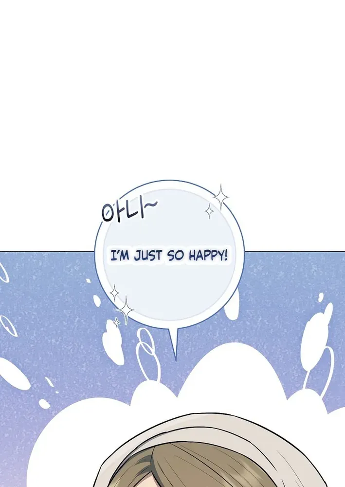 The Magic Lord Chapter 6 page 7 - 