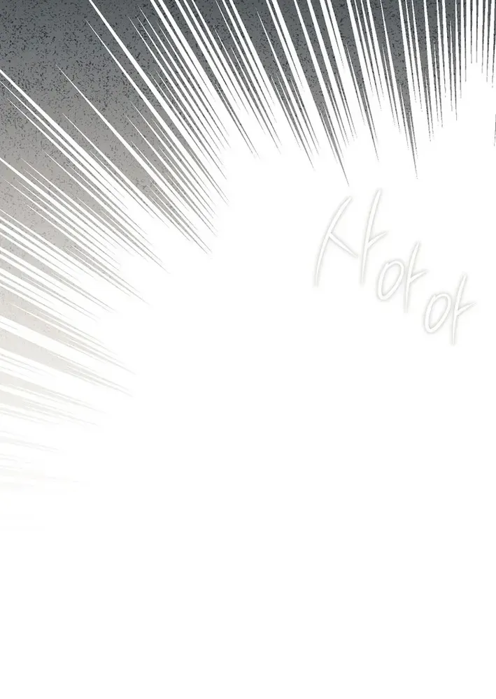The Magic Lord Chapter 6 page 63 - 