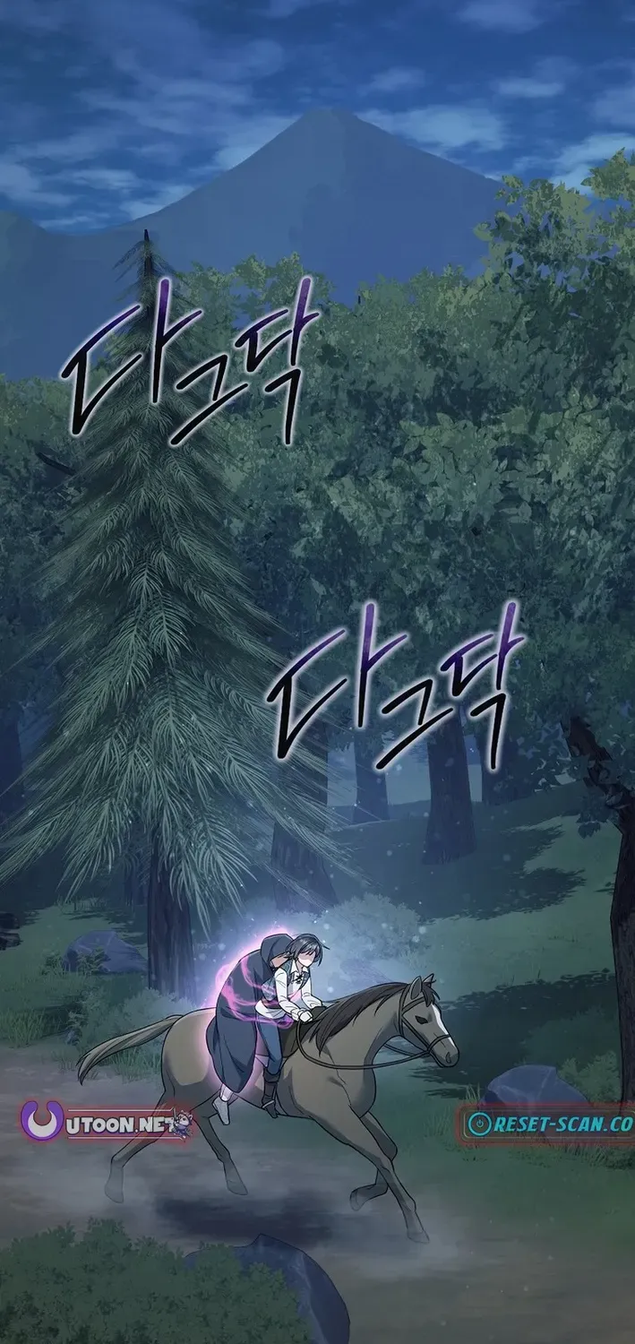The Magic Lord Chapter 8 page 2 - 