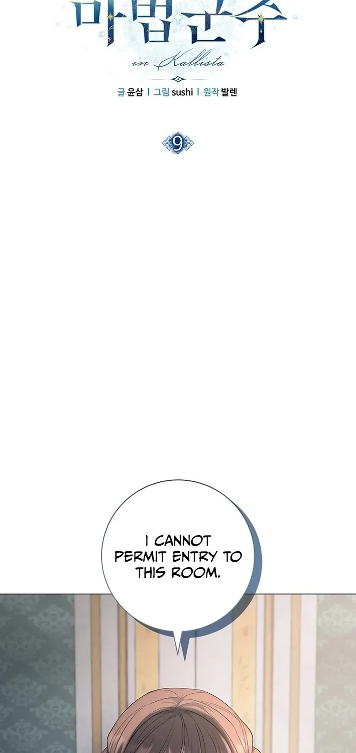 The Magic Lord Chapter 9 page 20 - 