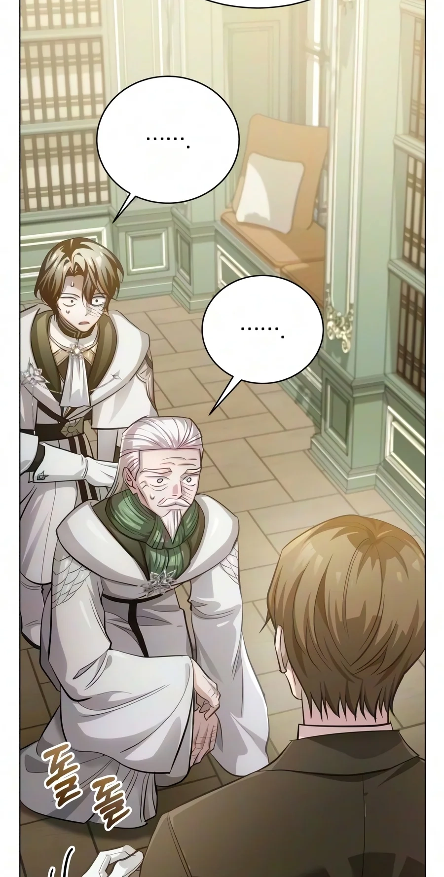 The Magic Tower’s Problem Child Chapter 59 page 57 - 