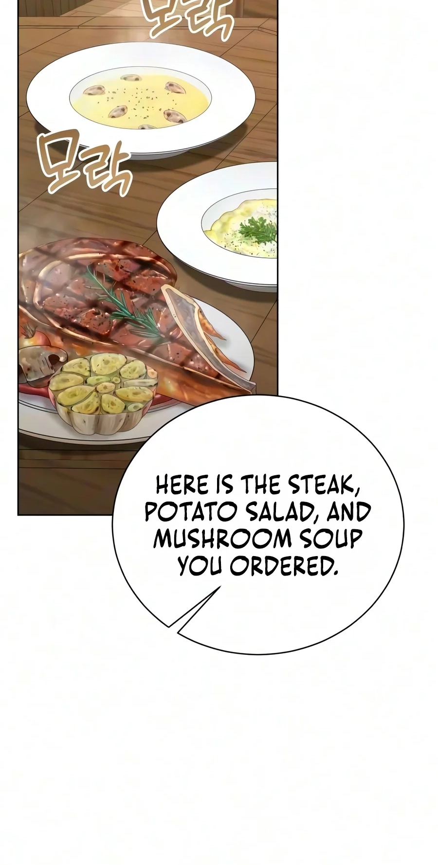 The Magic Tower’s Problem Child Chapter 60 page 57 - 