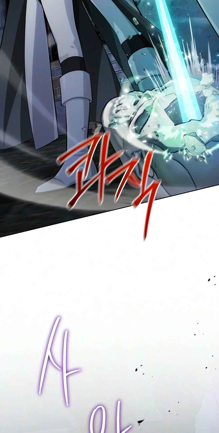 The Magic Tower’s Problem Child Chapter 61 page 2 - 