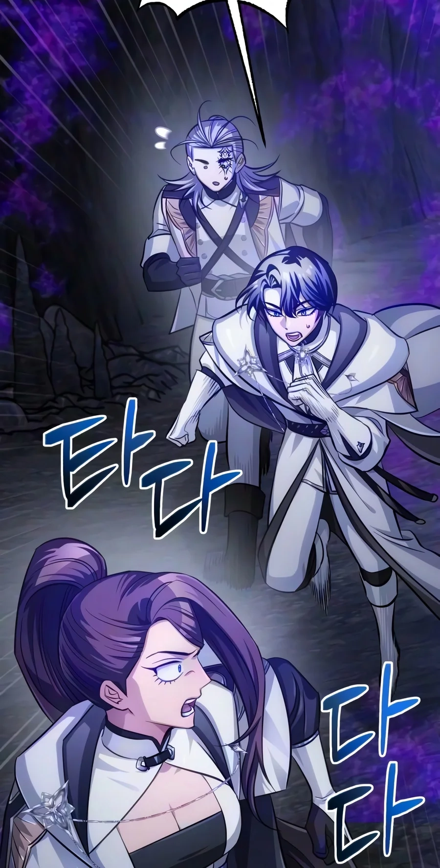 The Magic Tower’s Problem Child Chapter 61 page 41 - 