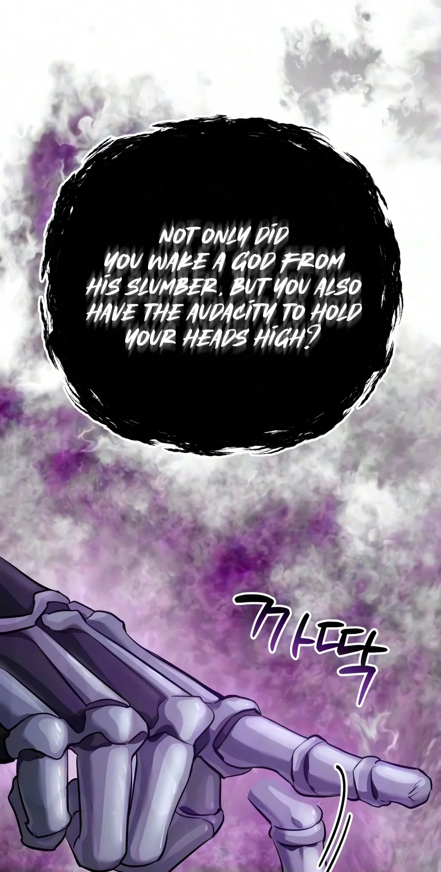 The Magic Tower’s Problem Child Chapter 61 page 75 - 