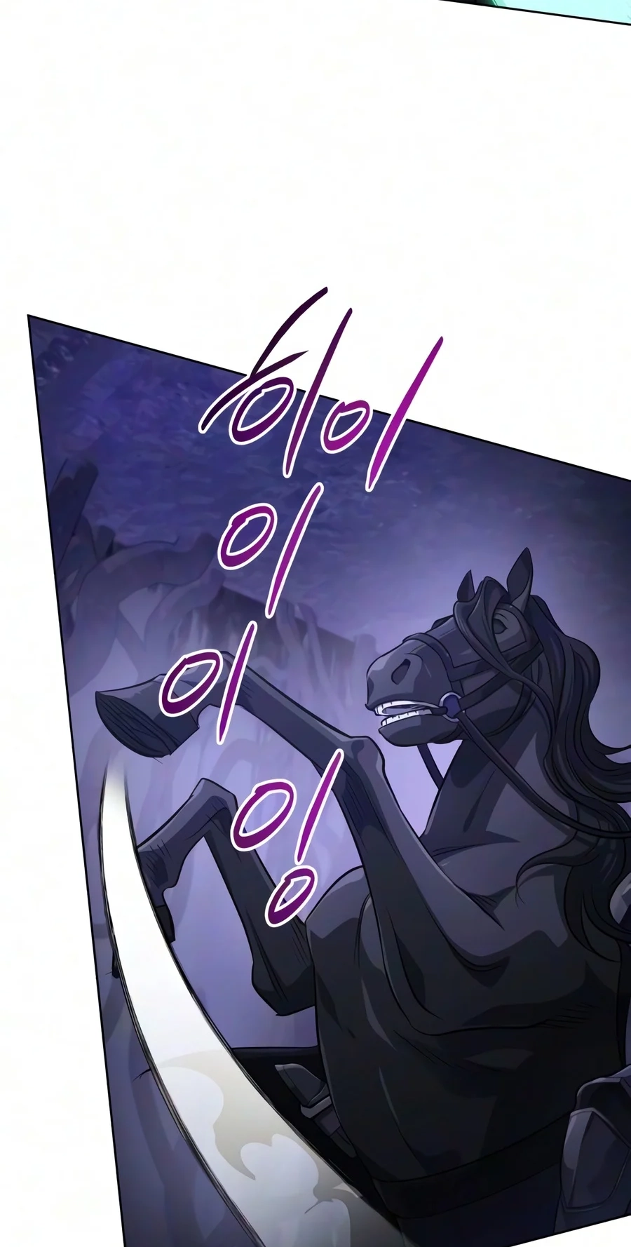 The Magic Tower’s Problem Child Chapter 64 page 81 - 