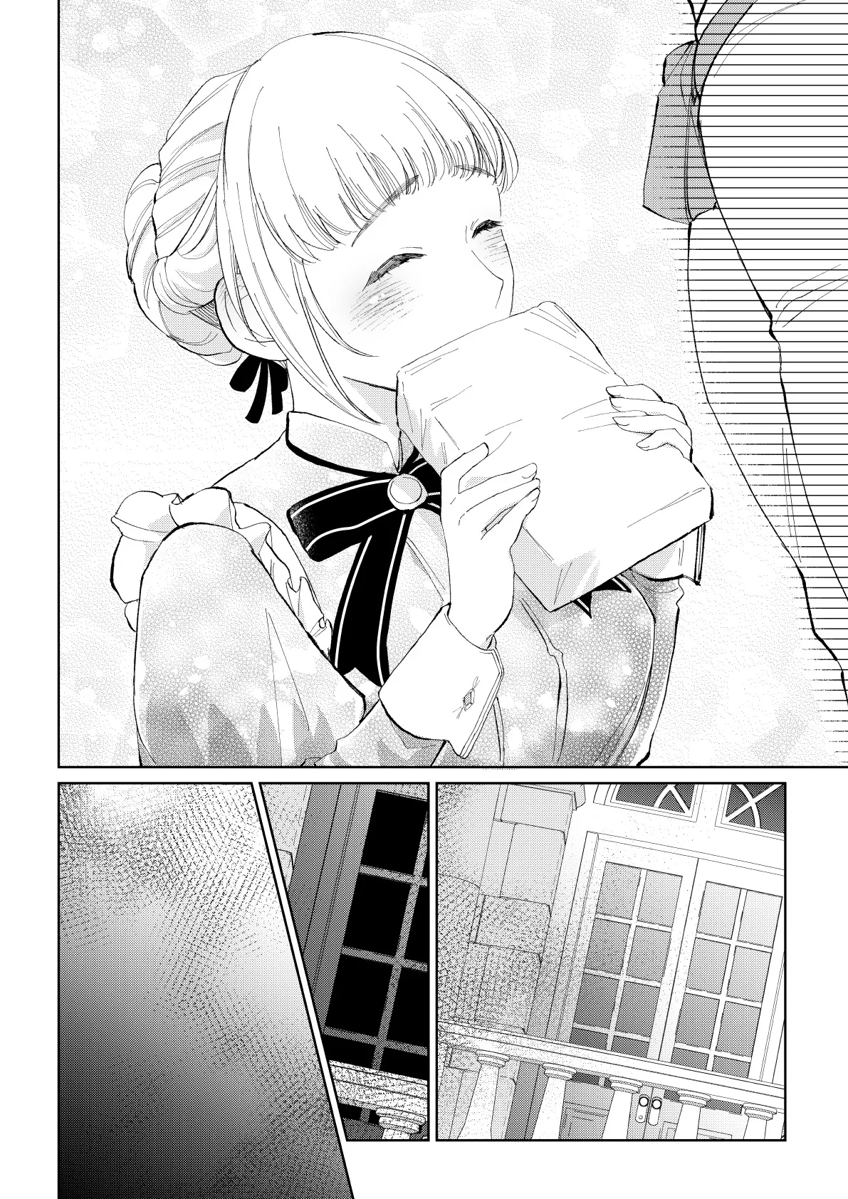 The Maid Wishes To Be Taken By Her Master! Chapter 1 page 20 - 