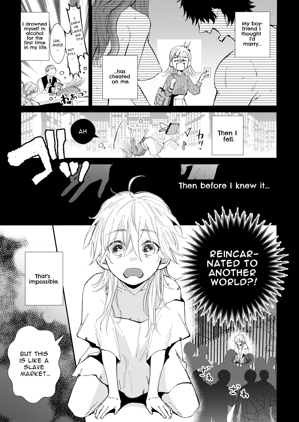 The Maid Wishes To Be Taken By Her Master! Chapter 1 page 3 - 