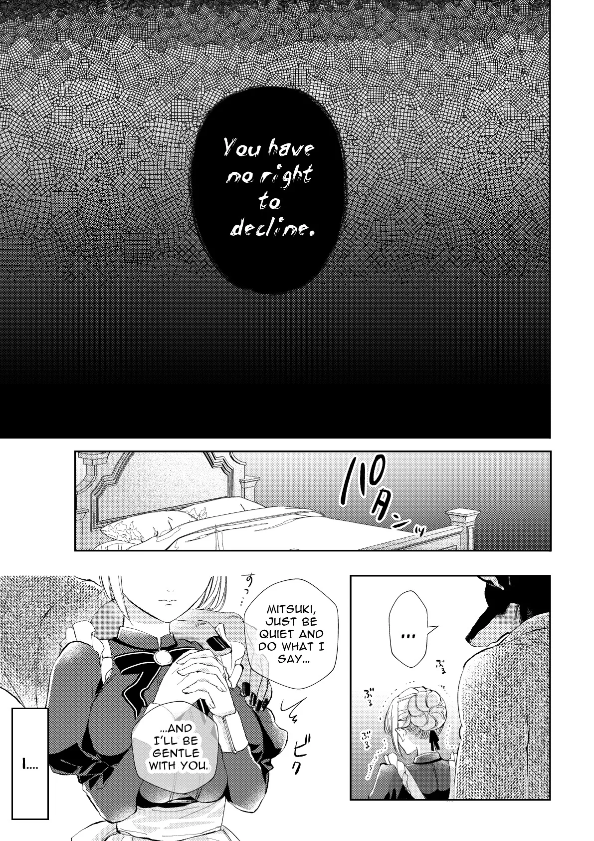 The Maid Wishes To Be Taken By Her Master! Chapter 1 page 23 - 