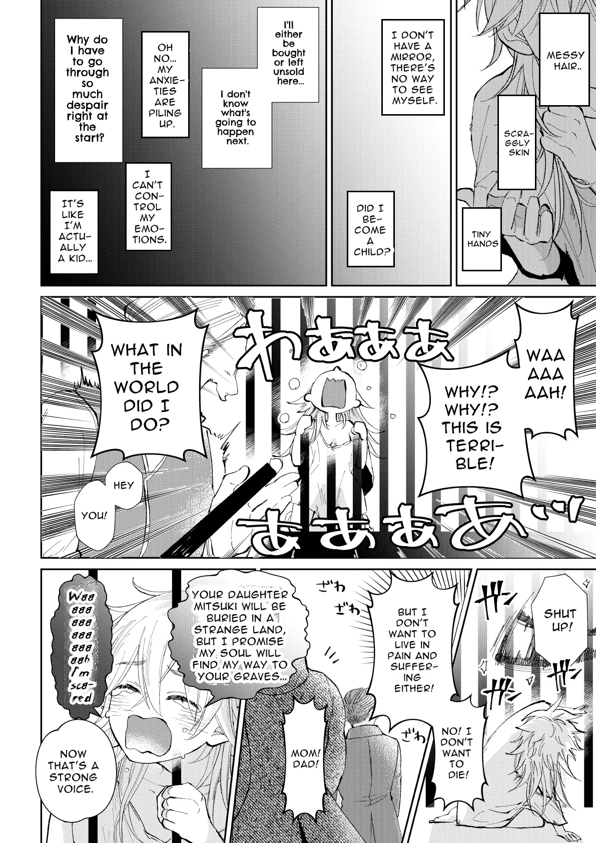 The Maid Wishes To Be Taken By Her Master! Chapter 1 page 4 - 