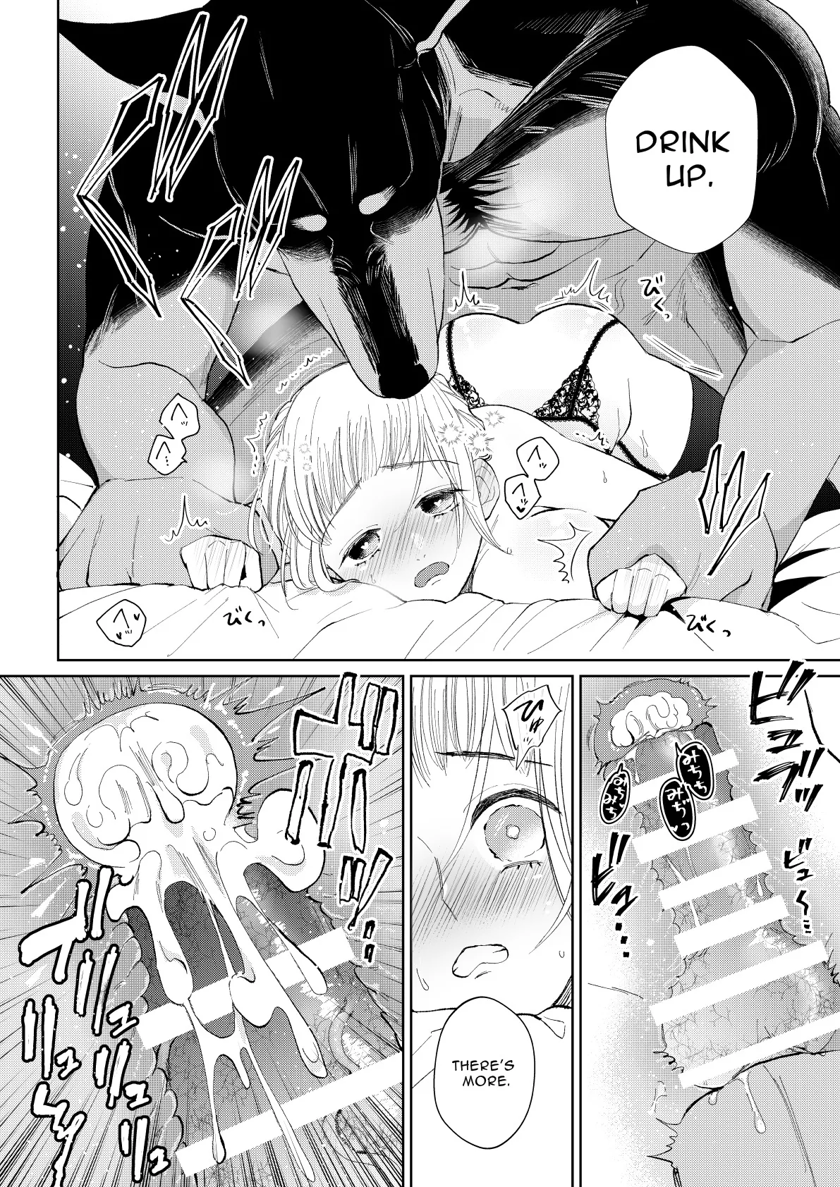 The Maid Wishes To Be Taken By Her Master! Chapter 1 page 48 - 