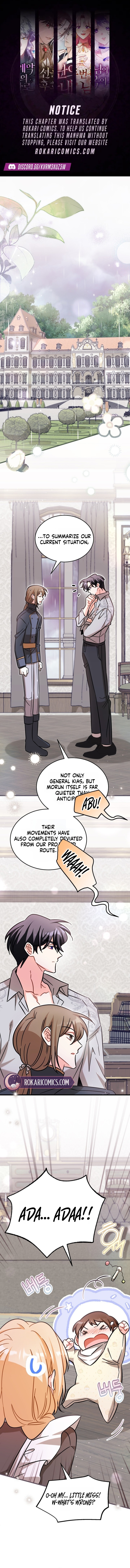 The Maid With a Child Chapter 13 page 1 - 