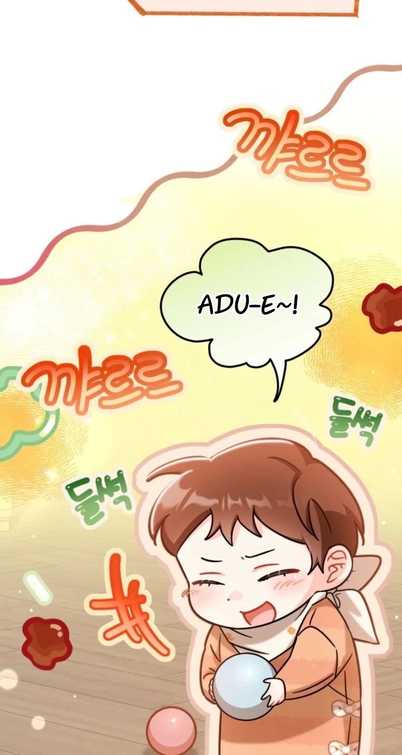 The Maid With a Child Chapter 29 page 55 - 
