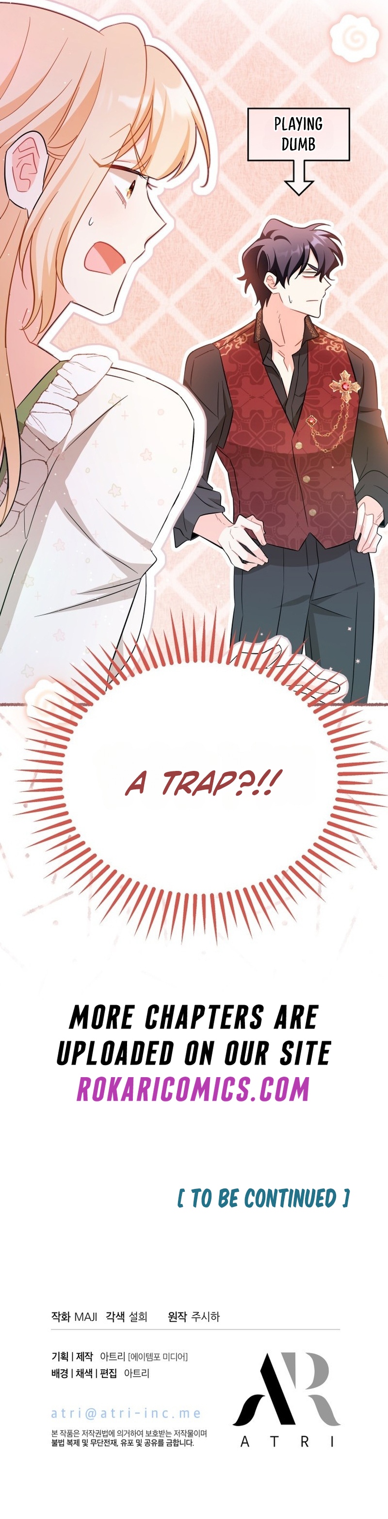 The Maid With a Child Chapter 5 page 16 - 