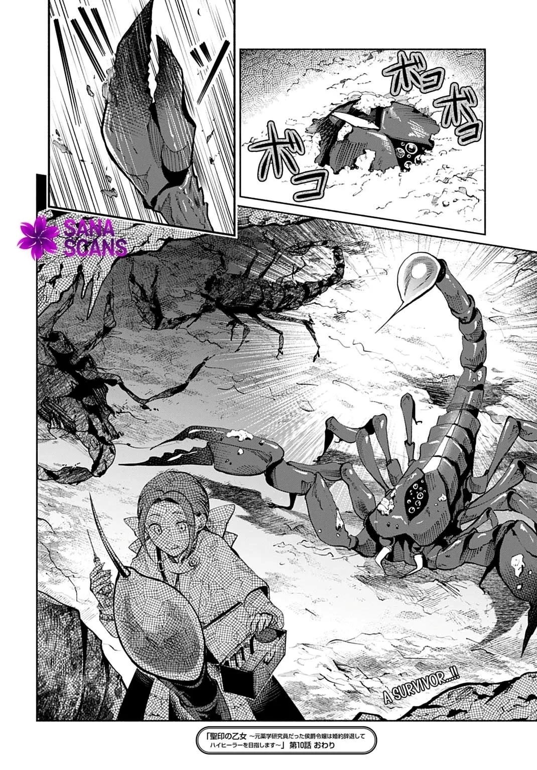 The Maiden of the Sacred Seal — The Marquis’s Daughter Aims to Be a High Healer Chapter 10 page 30 - 