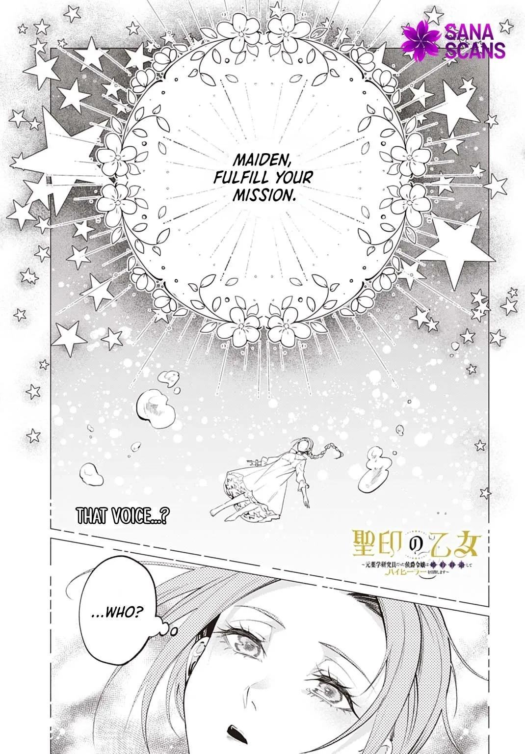 The Maiden of the Sacred Seal — The Marquis’s Daughter Aims to Be a High Healer Chapter 12 page 1 - 