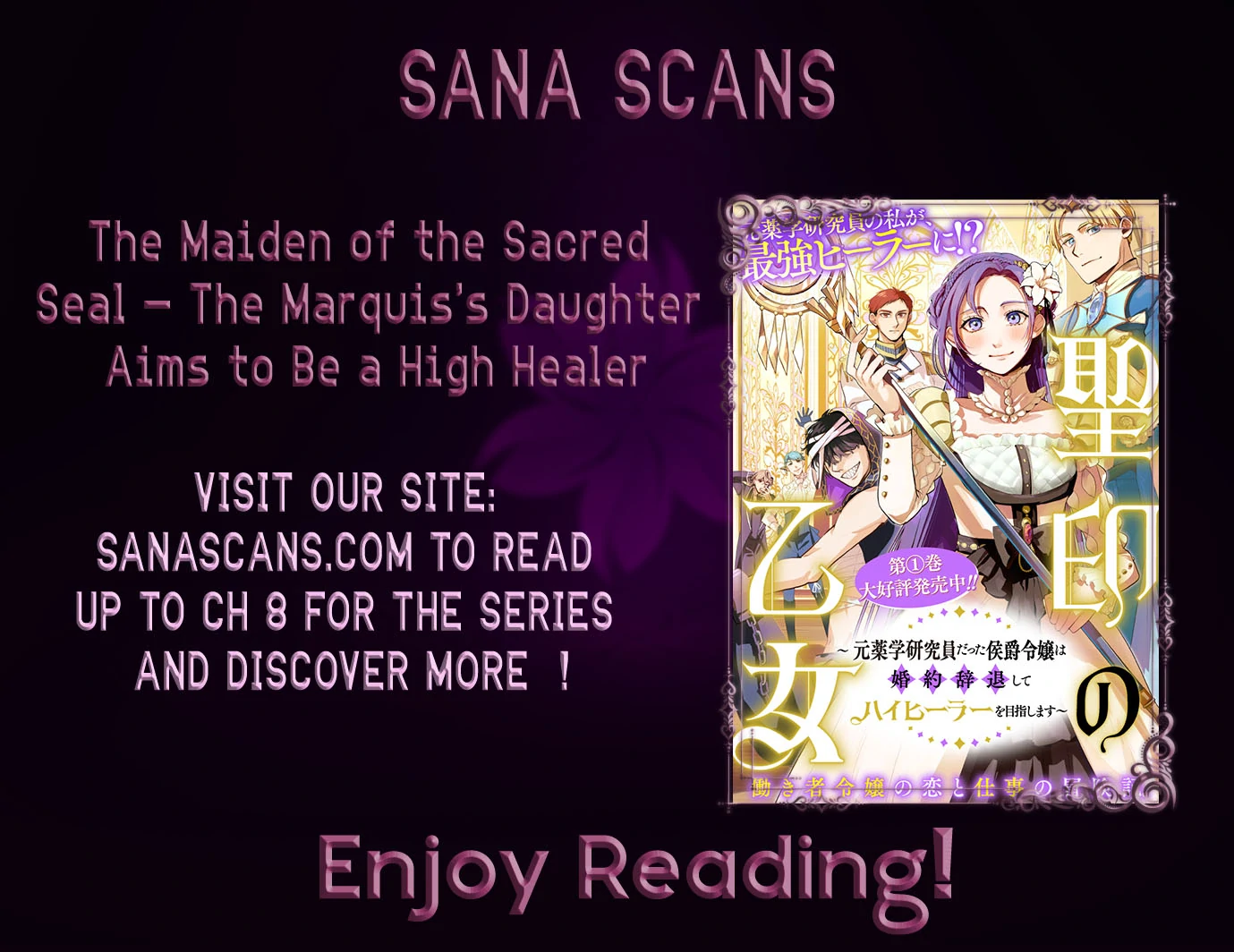 The Maiden of the Sacred Seal — The Marquis’s Daughter Aims to Be a High Healer Chapter 3 page 1 - 