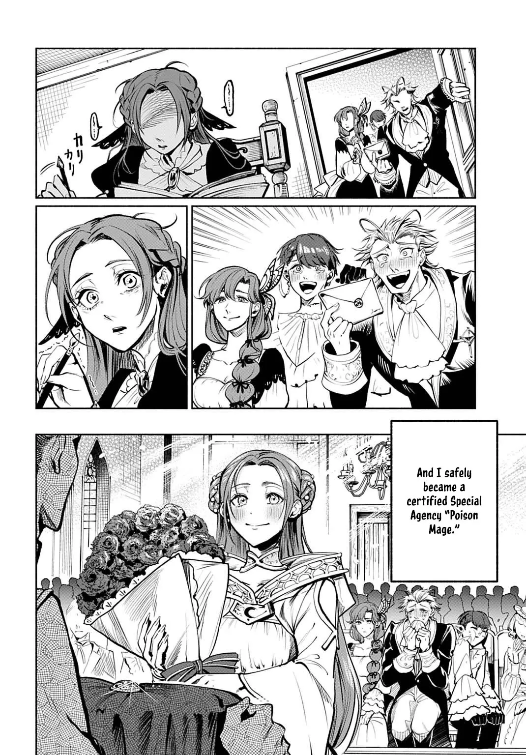 The Maiden of the Sacred Seal — The Marquis’s Daughter Aims to Be a High Healer Chapter 8 page 14 - 