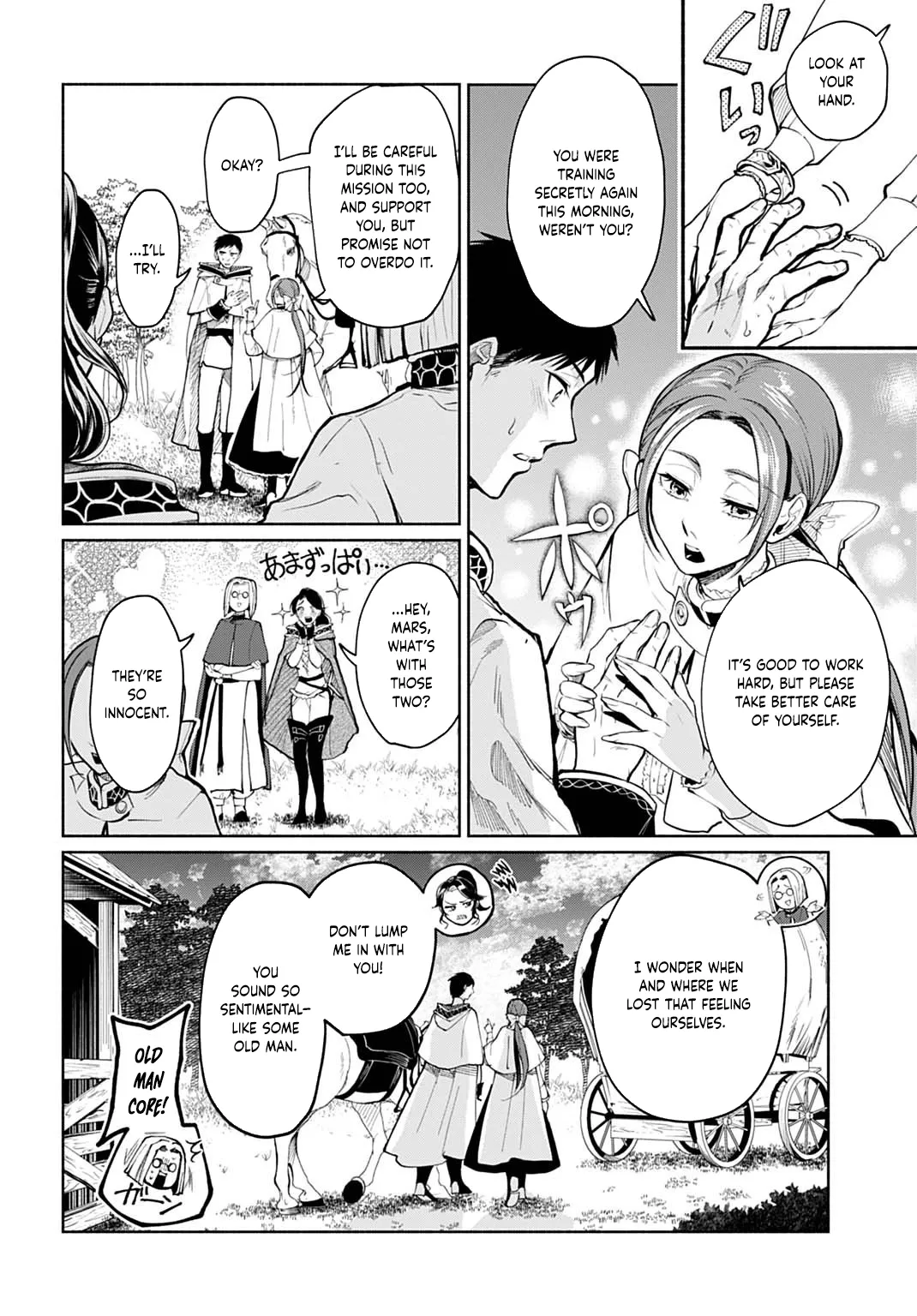 The Maiden of the Sacred Seal — The Marquis’s Daughter Aims to Be a High Healer Chapter 9 page 24 - 