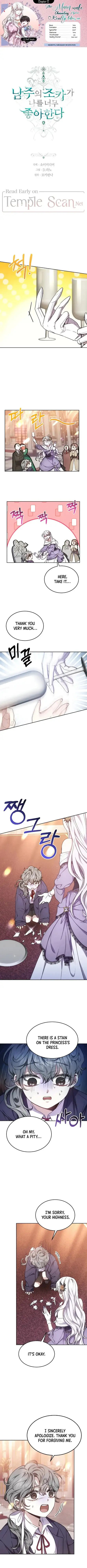 The Main Male Characterâs Nephew Really Likes Me Chapter 12 page 1 - 