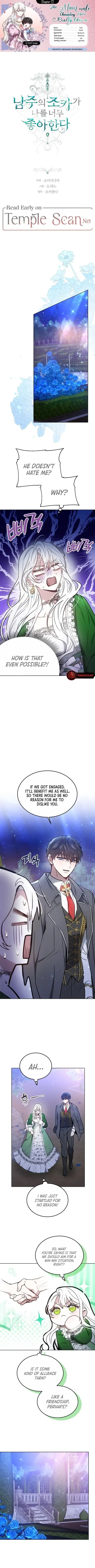 The Main Male Characterâs Nephew Really Likes Me Chapter 22 page 1 - 