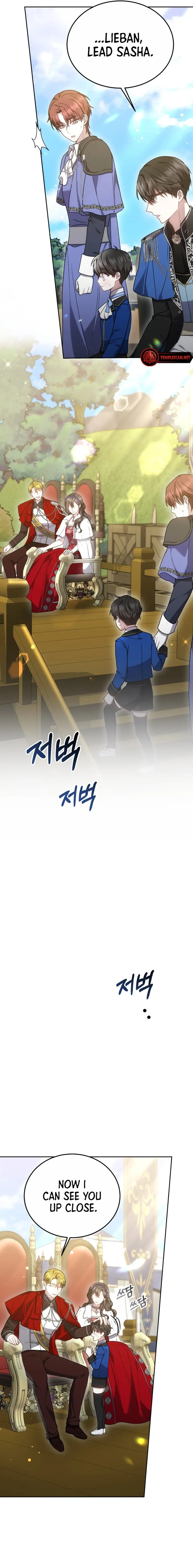 The Main Male Characterâs Nephew Really Likes Me Chapter 28 page 22 - 