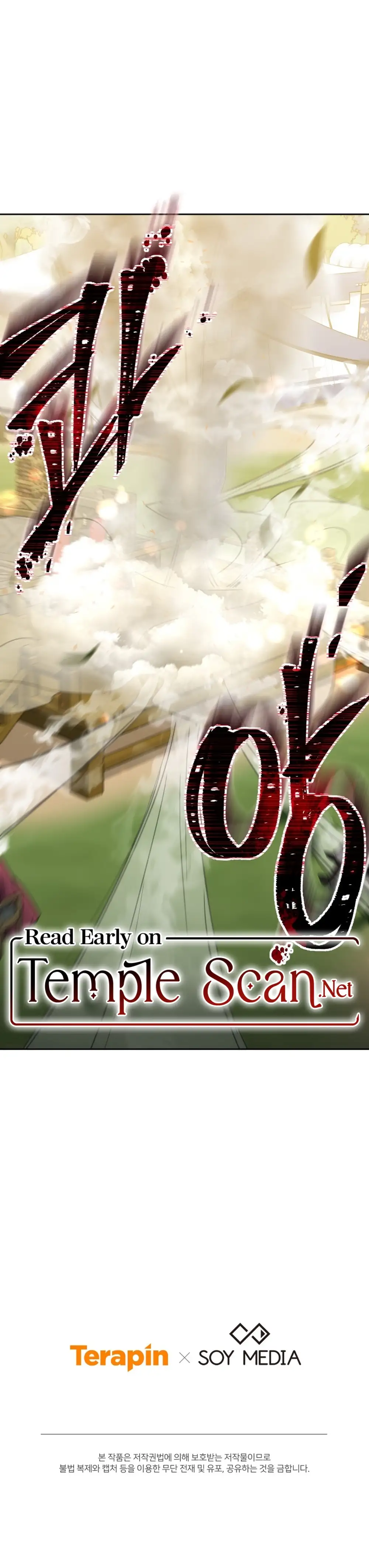 The Main Male Characterâs Nephew Really Likes Me Chapter 28 page 25 - 