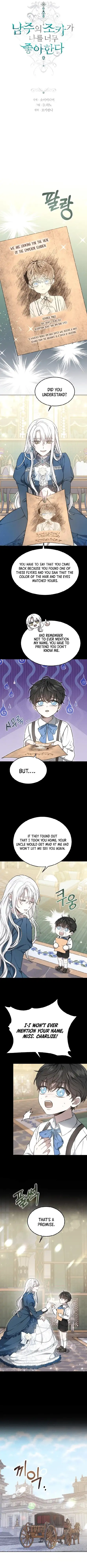 The Main Male Characterâs Nephew Really Likes Me Chapter 3 page 2 - 