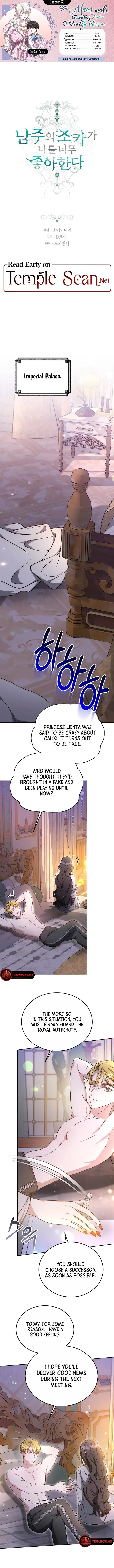 The Main Male Characterâs Nephew Really Likes Me Chapter 30 page 1 - 