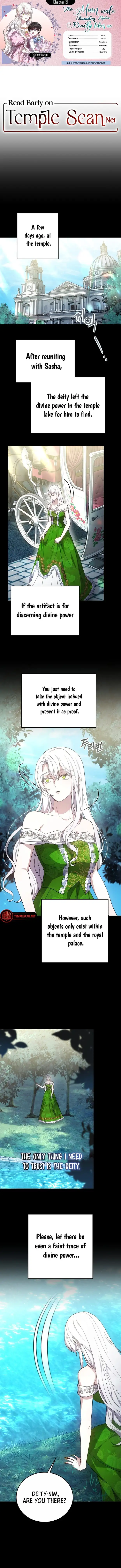 The Main Male Characterâs Nephew Really Likes Me Chapter 31 page 1 - 