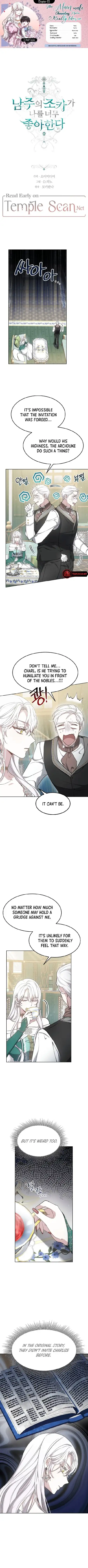The Main Male Characterâs Nephew Really Likes Me Chapter 5 page 1 - 