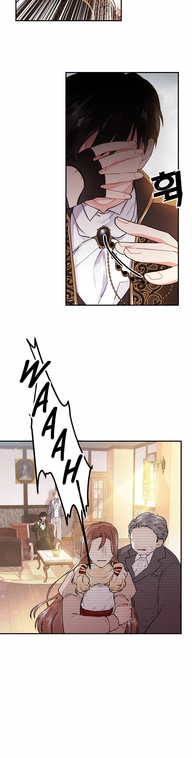 The Male Lead's Little Lion Daughter Chapter 1 page 12 - 