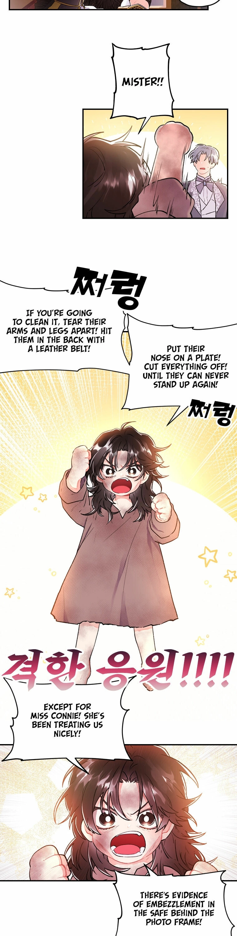 The Male Lead's Little Lion Daughter Chapter 2 page 22 - 