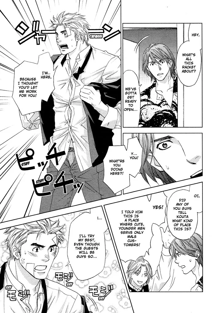 The Man I Picked Up Chapter 1 page 11 - 