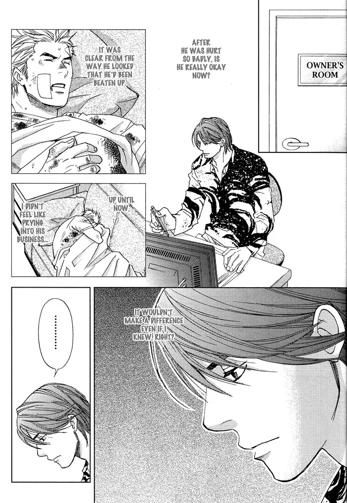 The Man I Picked Up Chapter 1 page 14 - 